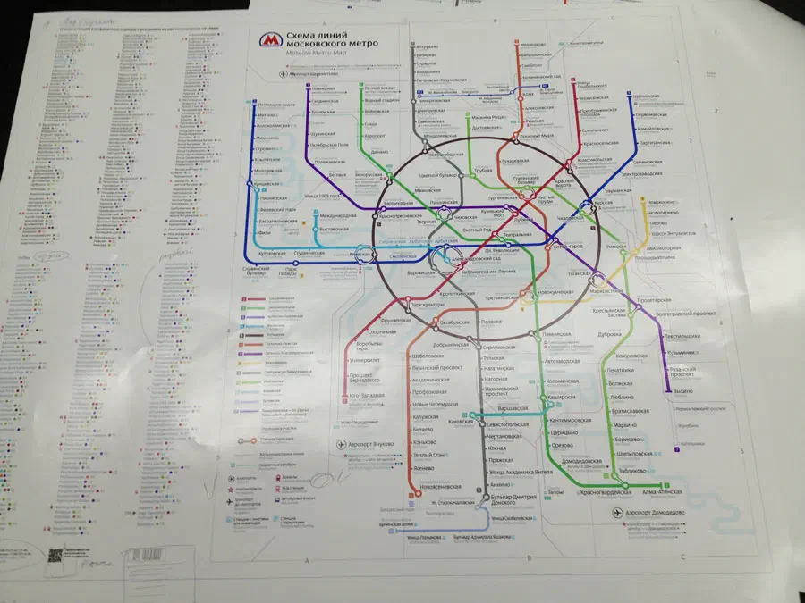 Карта показывает на столе карту московской системы метро, которая является детальной картой с различными линиями и маршрутами и содержит всеобъемлющий обзор системы метро в городе.