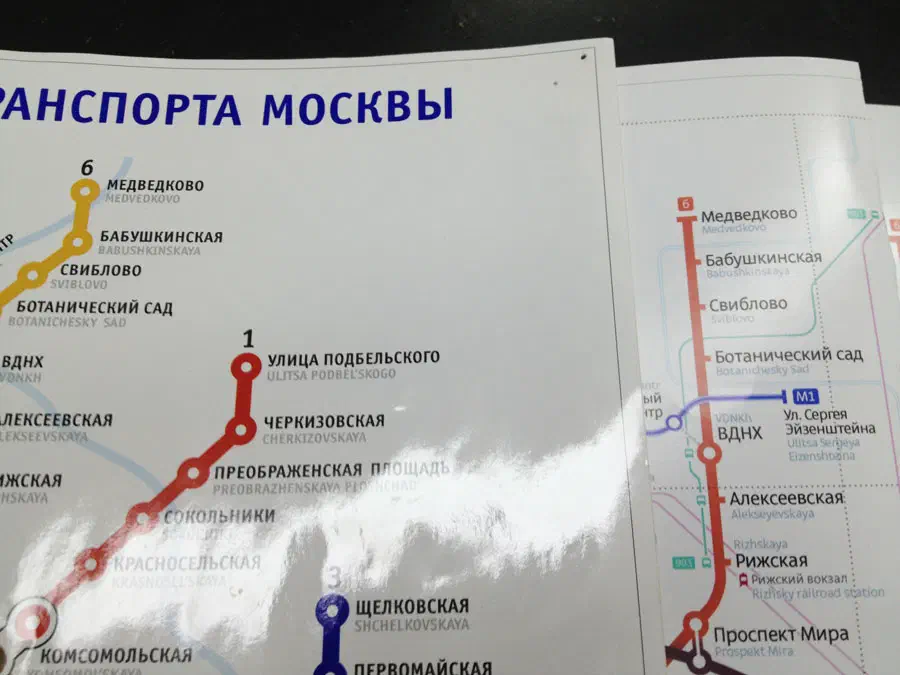 Карта заполнена текстом и маршрутной картой, в которой содержится подробная информация о системе метро.