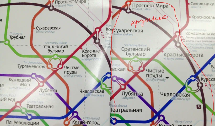 Карта показывает карту московской системы Метро с красной линией, заполненной красными линиями и текстами, указывающими различные остановки и маршруты системы метро.