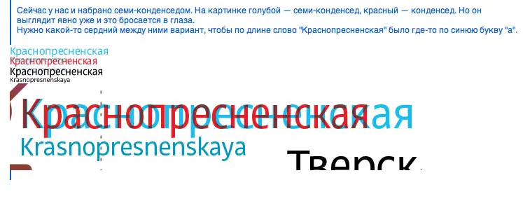 Изображение показывает скриншот экрана с белым фоном и красным и синим текстом на русском языке, текст которого представляется шрифтом, с четко видимыми буквами русского алфавита.