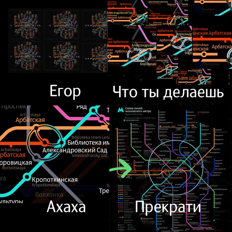 На снимке изображен черный плакат с картой московской системы метро с разными цветными линиями и текстом.