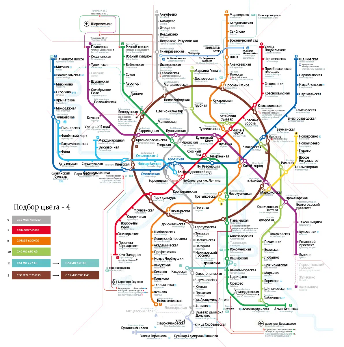 Изображение показывает подробную карту Московской Метросистемы с различными цветными линиями и текстом, указывающим различные остановки и маршруты системы метро.