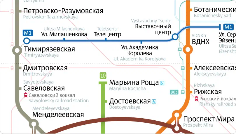 Карта показывает карту московской системы метро с текстом, указывающим различные остановки и маршруты системы метро. Карта детализирована с указанием различных линий и станций, а также названий городов.