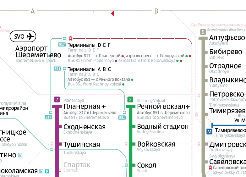 Карта показывает карту системы московского метро с картой маршрута железнодорожной станции в центре. Карта заполнена текстом и указаниями, содержащими подробный обзор системы метро.