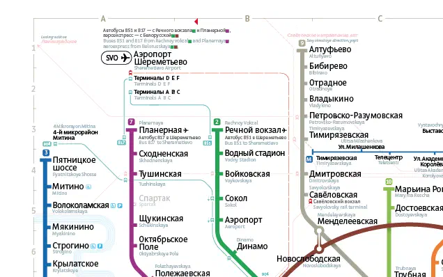 На картинке изображена карта московской системы метро с белым фоном, подробная карта системы метро с текстом, указывающим различные остановки и маршруты системы метро.