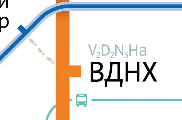 Изображение показывает карту автобусной остановки с автобусом на ней и написанные на ней слова "V2D2N5HA BAHX". Автобус изображен в центре карты,