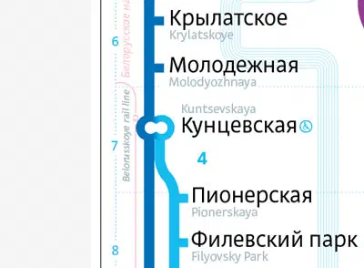 Снимок показывает карту Московской системы Метро с голубой линией, указывающей маршрут системы метро.
