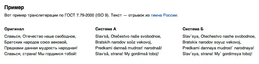 Изображение показывает скриншот экрана компьютера с белым фоном и черно-белым изображением документа со списком элементов на экране. Текст на экране четко виден, а фон - это