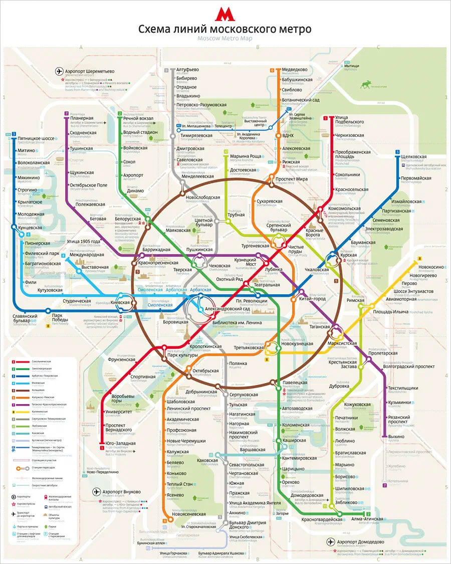 На картинке показан плакат Москвы Metro Map, который является подробной картой города Москвы, Россия, с различными красочными линиями и текстами, содержащими всеобъемлющий обзор системы метро.