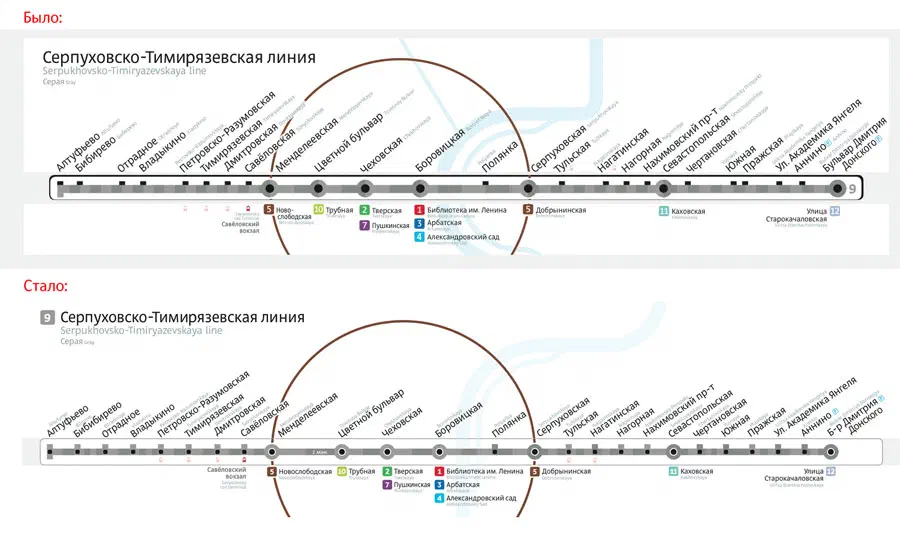 Карта показывает карту московской системы Метро с картой маршрута поезда на ней. Карта отображается на экране компьютера с текстом, указывающим различные остановки и маршруты системы метро.