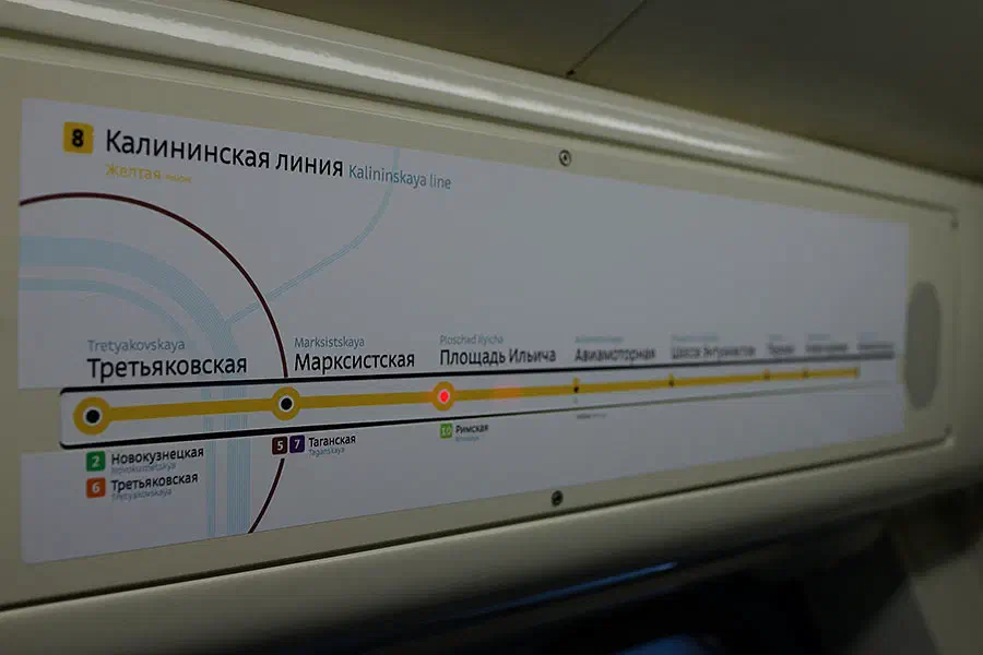 На рисунке видно, что на поезде рядом стоит знак с картой, который установлен на стене и на нем написаны текст и цифры, что, вероятно, указывает маршрут движения поезда.