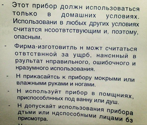 На рисунке изображена страница из русской книги с черно-белым изображением лица человека. Текст на бумаге виден, и человек с изображением, похоже, смотрит прямо на