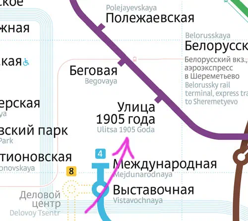 На рисунке изображена карта московской системы метро с фиолетовой линией, указывающей маршрут поезда.