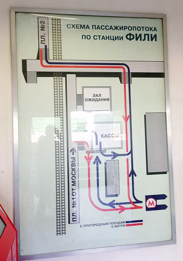 На снимке изображен знак на стене здания с картой системы метро. Карта составлена и содержит на ней текст, который, вероятно, содержит информацию о системе метро.
