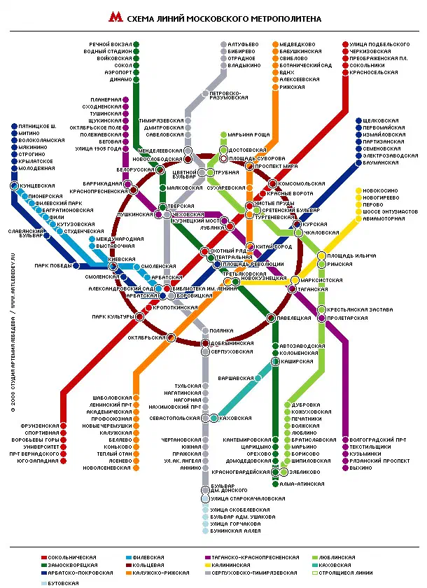 На рисунке показана карта Московской Метросистемы с красочными линиями и текстом, указывающим различные маршруты системы метро.