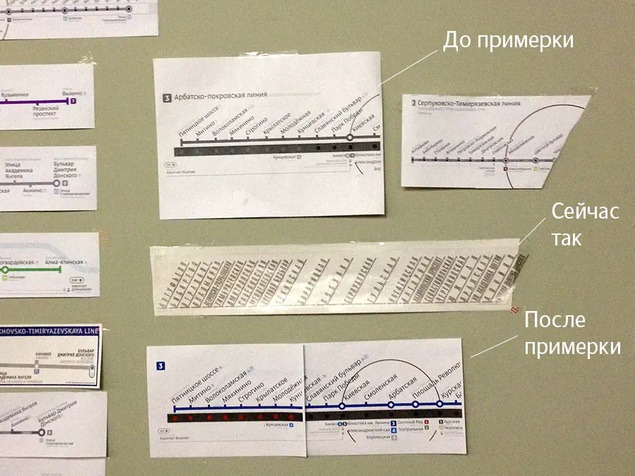 Картина показывает стену с кучей приложенных к ней документов, каждая с текстом и номерами, которые, как представляется, являются частью системы метро, а текст, вероятно, содержит информацию о системе.