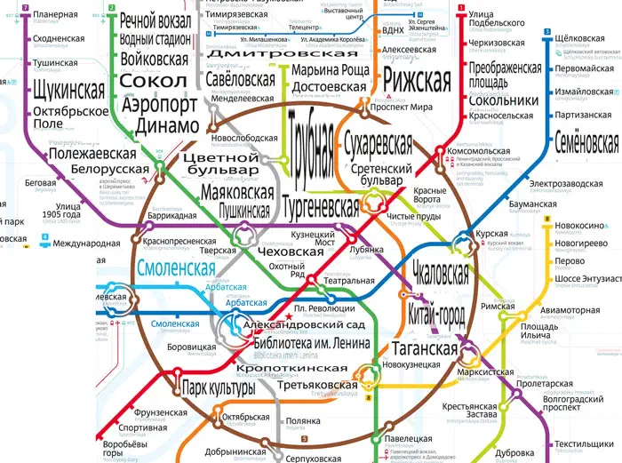 Изображение показывает карту Московской Метросистемы с различными цветными линиями и текстом, указывающим различные остановки и маршруты системы метро.