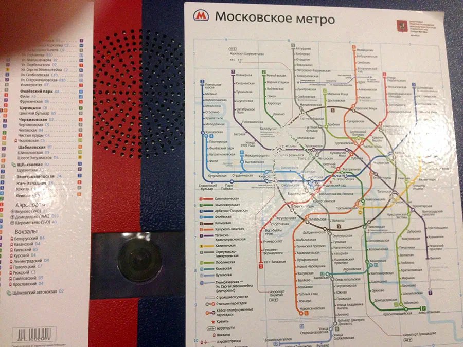 Карта напечатана на бумаге с текстом и штрих-кодом, и пальцем видно с левой стороны.