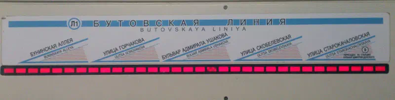 Изображение показывает, что компьютерный экран с красным светом на нём и наклейка с некоторым текстом на нём. Текст на наклейке выглядит декодером, который является устройством, используемым для