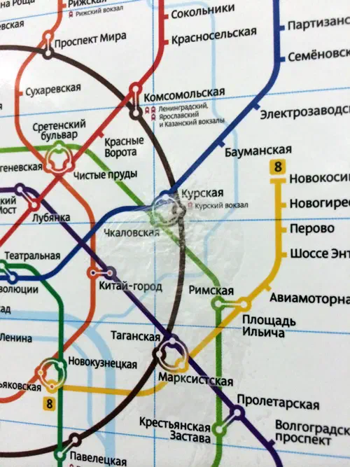 Изображение показывает карту Московской системы Метро с различными красочными линиями и текстом, указывающим различные остановки и маршруты системы метро.