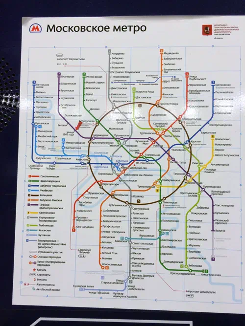 Карта показывает карту московской системы метро на станции метро, которая является детальной картой с различными линиями и маршрутами и содержит всеобъемлющий обзор системы метро.