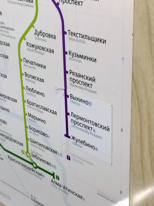 Карта содержит подробные сведения о различных линиях и станциях системы метро, а также названия метро.
