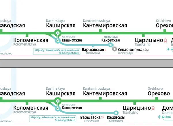 На снимке изображена карта московской системы метро с картой маршрута системы метро в центре и текстом, указывающим различные остановки вдоль маршрута.