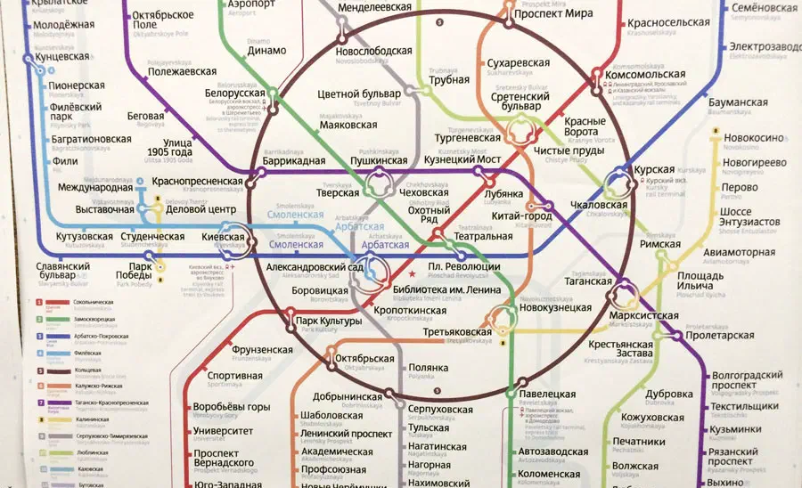 Изображение показывает карту Московской системы Метро с различными красочными линиями и текстом, указывающим различные остановки и маршруты системы метро.