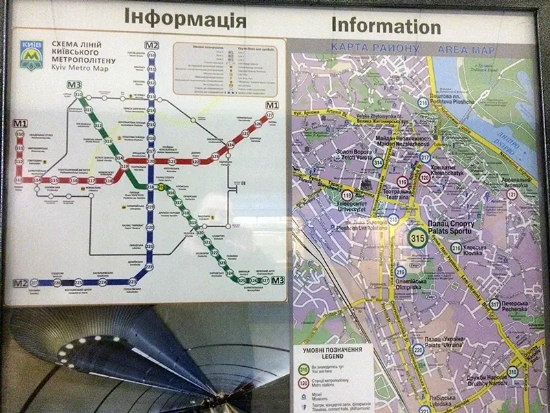 Карта показывает карту московской системы метро с вентилятором на заднем плане. Карта отображается на доске с текстом и направлением, и вентилятор находится внизу изображения.