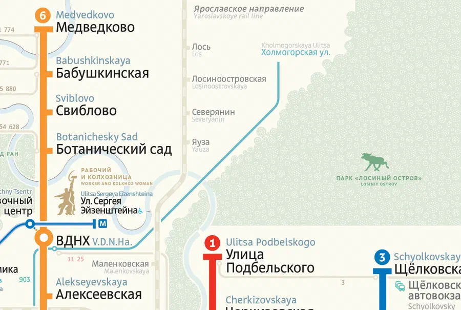 Карта показывает карту города Киев (Украина) с картой маршрута железнодорожной станции в центре.