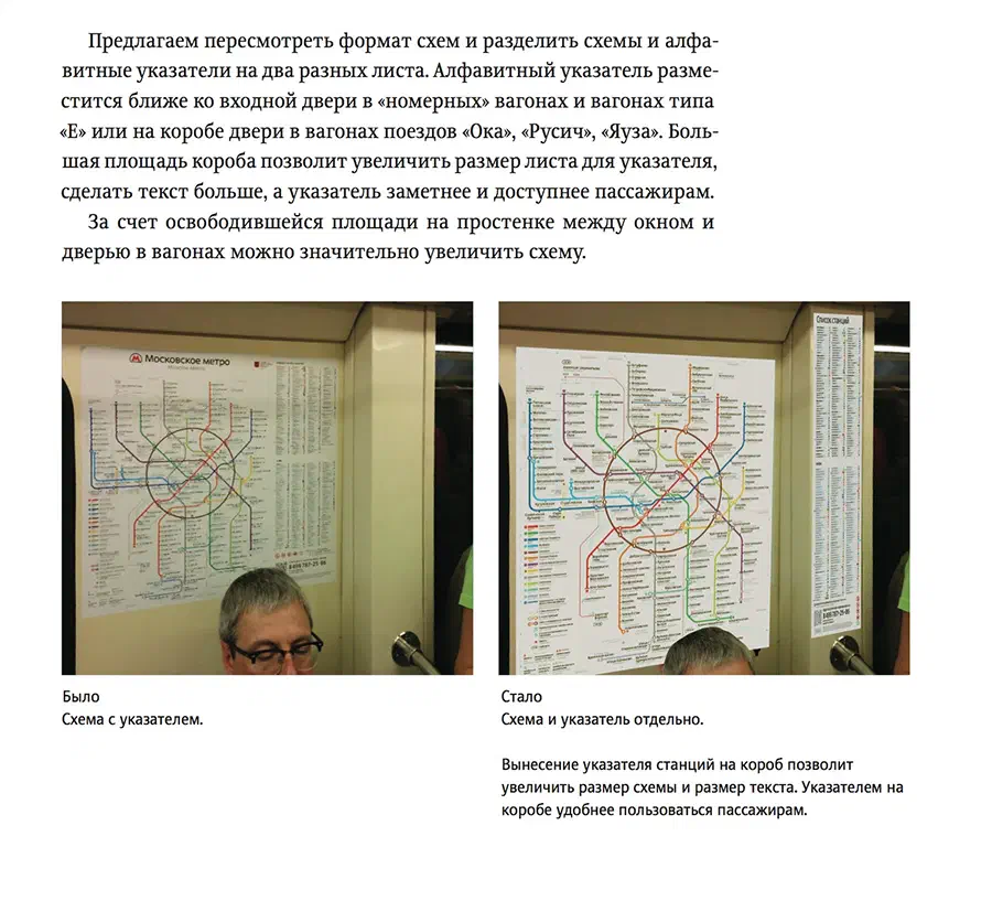 Изображение показывает, что мужчина в очках стоит перед постером с картой. На плакате есть текст, на котором написано, и на заднем плане есть две фотографии одного и того же человека.