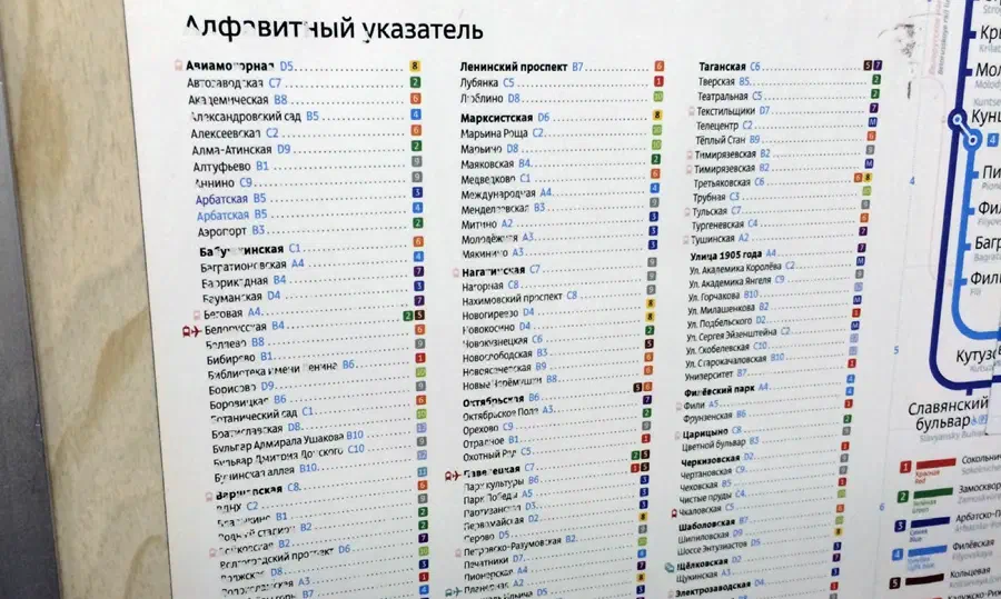 На этом плакате есть текст и цифры, а на заднем фоне — деревянный предмет.