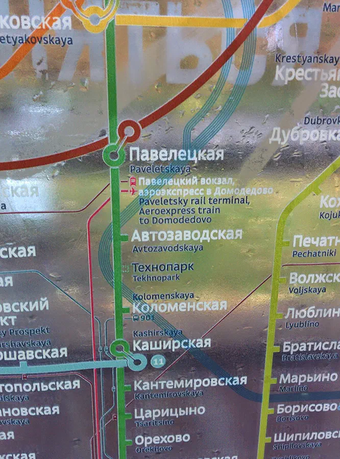 Карта содержит текст и линии с указанием различных остановок и маршрутов системы метро.