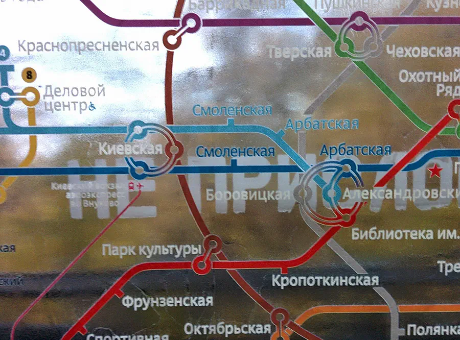 Изображение показывает карту Московской системы Метро с различными цветными линиями и текстом, указывающим различные остановки и маршруты системы метро.