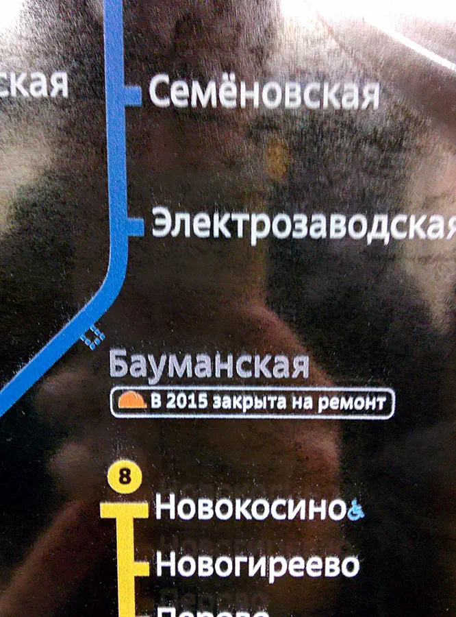 Изображение показывает, что рядом со зданием находится знак с картой. Текст на доске гласит: "Никаких объектов обнаружено не было.