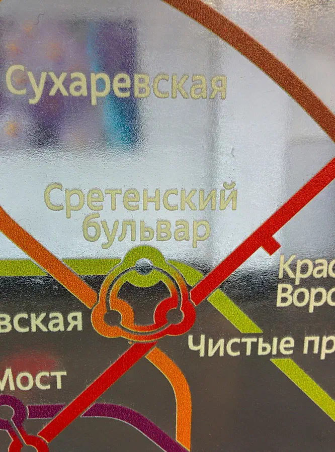Изображение показывает, что рядом со зданием стоит знак с часами. Этот знак сделан из стекла и содержит текст, который, вероятно, указывает время.
