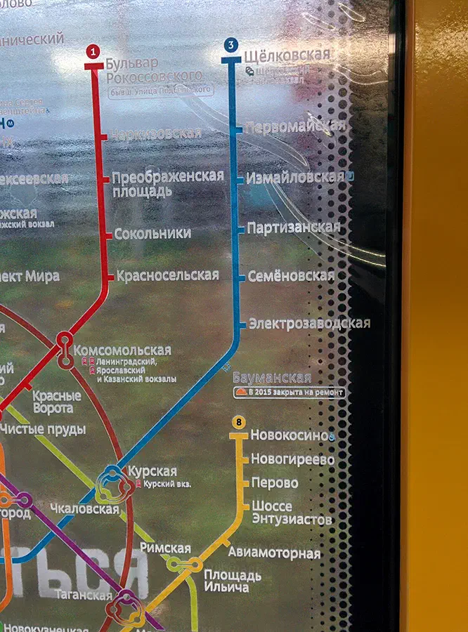 На снимке изображен плакат на стене станции метро с картой системы московского метро, на которой подробно показаны различные линии и станции системы метро, а также названия метро.