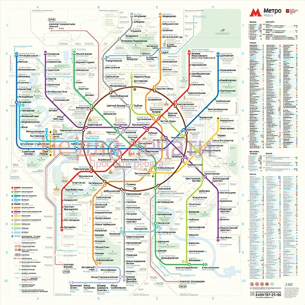 На картинке показан плакат Москвы Metro Map, который является подробной картой города Москвы, Россия, с различными красочными линиями и текстами, содержащими всеобъемлющий обзор системы метро.