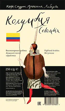 На картинке изображен плакат с изображением женщины в костюме, держащей флаг, с текстом и штрих-кодом внизу.