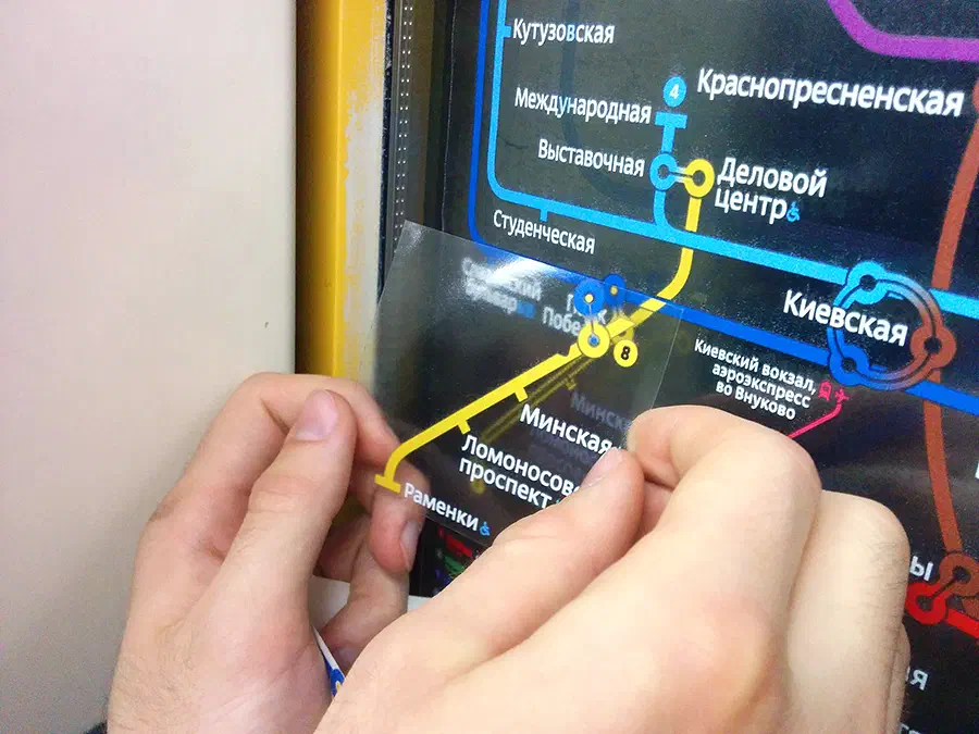 Карта показывает человека, держащего клочок бумаги с картой в руке. Карта выглядит как карта метро, с текстом и картой маршрута, видимой на доске.