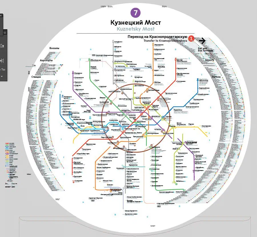 Карта показывает карту Московской системы Метро на экране компьютера. Она представляет собой детальную карту с различными линиями и текстом, содержащую всеобъемлющий обзор системы метро.
