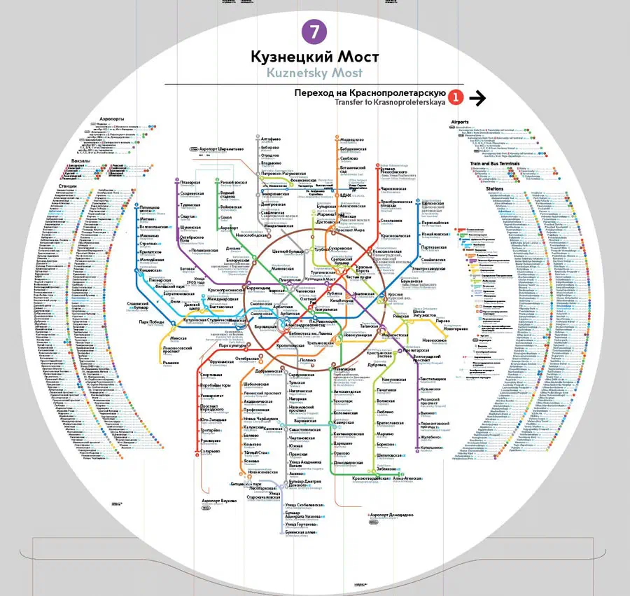 На картинке показан плакат с картой московской системы метро с белым фоном и текстом с указанием различных маршрутов и направлений системы метро.
