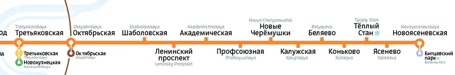 Карта показывает карту московской системы метро с линией оранжевых линий и текстом, указывающим маршрут системы метро.