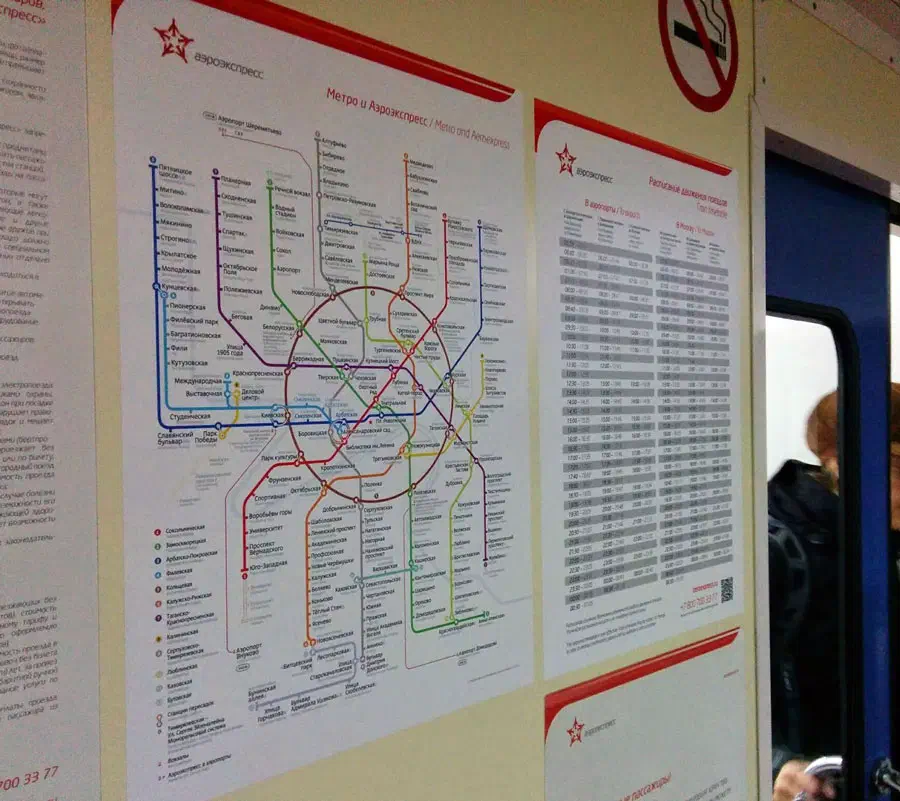 На снимке изображен плакат на стене станции метро с картой московской системы метро. На правом снимке есть дверь с несколькими людьми, стоящими внутри, и щит с надписью.