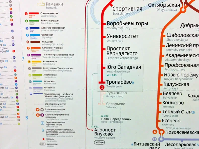Карта показывает карту московской системы метро с красной линией, заполненной текстом и маршрутами, и содержит подробную информацию о системе метро.