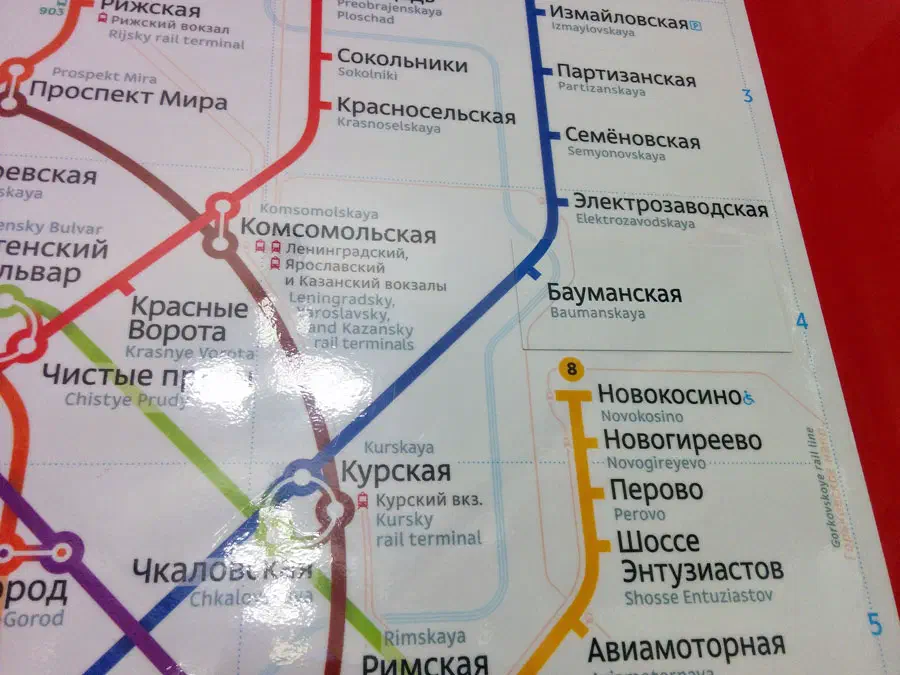 Карта показывает, что на красной поверхности находится карта московской системы метро, на которой подробно показаны различные линии и маршруты системы метро, а также текст с указанием различных остановок и остановок.