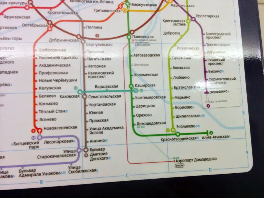 Карта показывает карту Московской системы Метро на экране компьютера. Она представляет собой подробную карту с различными линиями и текстом, указывающей различные остановки и маршруты системы метро.
