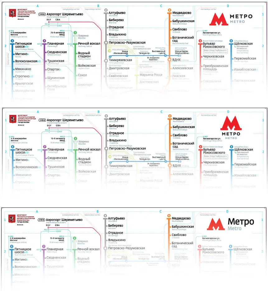 На снимке показана постер метрокарты Московской Метро-системы, в которой содержится подробная информация о различных линиях и маршрутах города.