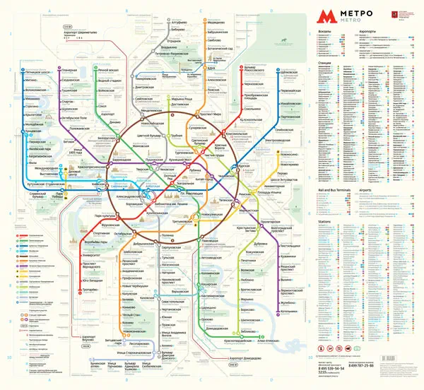 На картинке показан плакат Москвы Metro Map, который является детальной картой системы метро в России и содержит различные красочные линии и маршруты, а также текст с подробным описанием различных остановок и маршрутов метро.