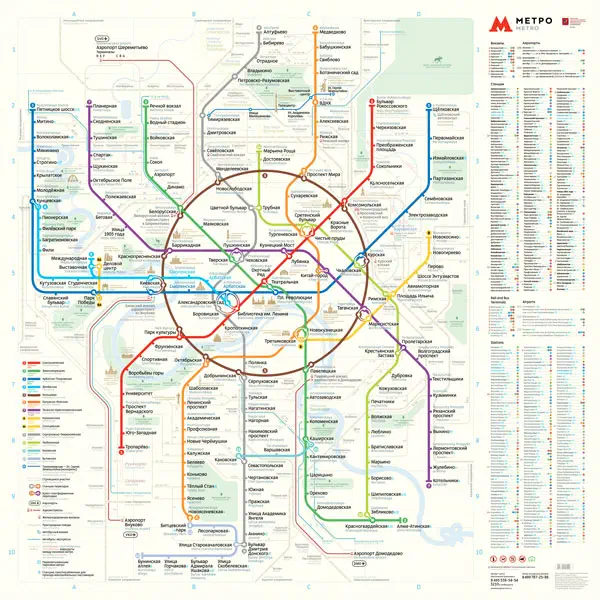 На картинке показан плакат Москвы Metro Map, который является подробной картой города Москвы, Россия, с различными красочными линиями и текстами, содержащими всеобъемлющий обзор системы метро.